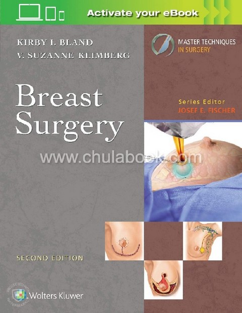 MASTER TECHNIQUES IN SURGERY: BREAST SURGERY (HC)