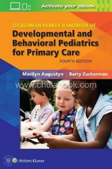 ZUCKERMAN PARKER HANDBOOK OF DEVELOPMENTAL AND BEHAVIORAL PEDIATRICS FOR PRIMARY CARE