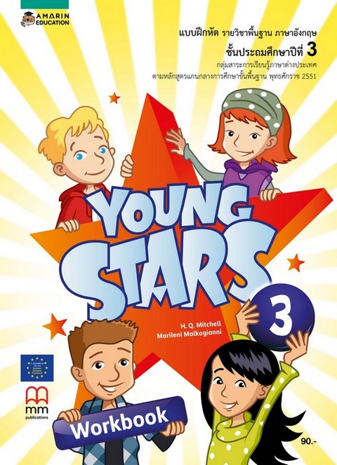 YOUNG STARS 3 :แบบฝึกหัด รายวิชาพื้นฐาน ภาษาอังกฤษ ชั้น ป.3 (WORKBOOK)