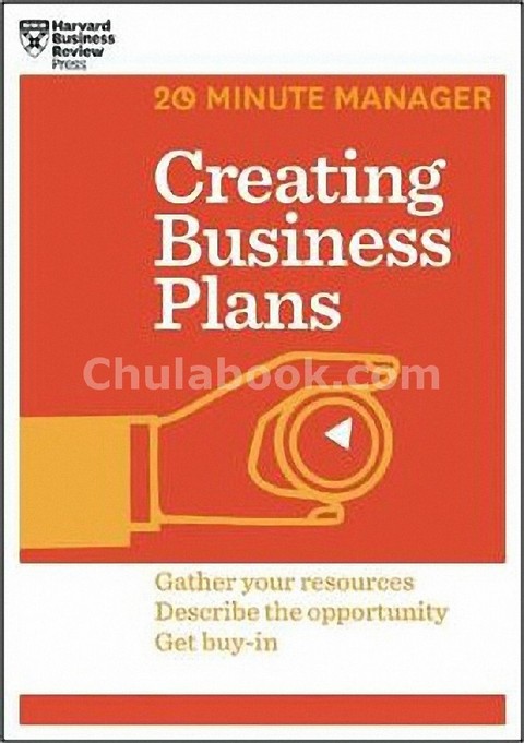 CREATING BUSINESS PLANS (HBR 20-MINUTE MANAGER SERIES)