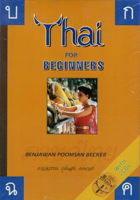 THAI FOR BEGINNERS (1 BK./2 CD-ROM)