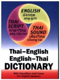 THREE-WAY THAI-ENGLISH, ENGLSIH-THAI POCKET DICTIONARY