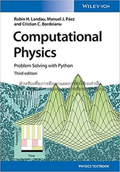 COMPUTATIONAL PHYSICS: PROBLEM SOLVING WITH COMPUTERS | ศูนย์หนังสือจุฬาฯ