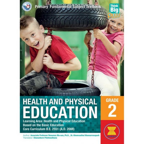THINK BIG PLUS HEALTH AND PHYSICAL EDUCATION GRADE 2