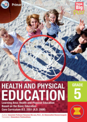 big think physical education book