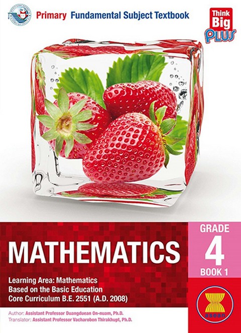 MATHEMATICS: PRIMARY FUNDAMENTAL SUBJECT TEXTBOOK (GRADE 4) (BOOK 1) (THINK BIG PLUS)