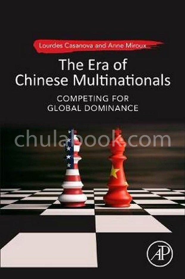 THE ERA OF CHINESE MULTINATIONALS