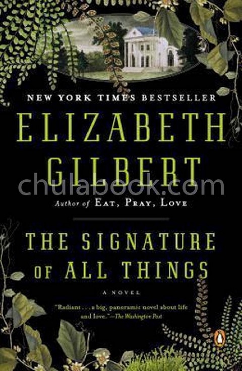 THE SIGNATURE OF ALL THINGS: A NOVEL