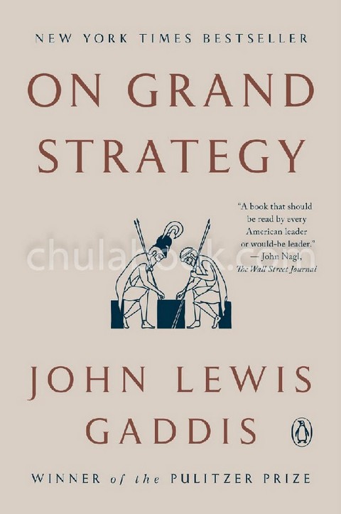 ON GRAND STRATEGY (HC)