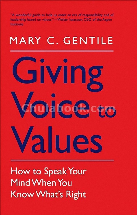 GIVING VOICE TO VALUES: HOW TO SPEAK YOUR MIND WHEN YOU KNOW WHAT'S RIGHT