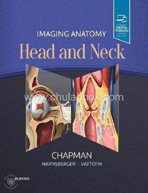 IMAGING ANATOMY: HEAD AND NECK (HC)