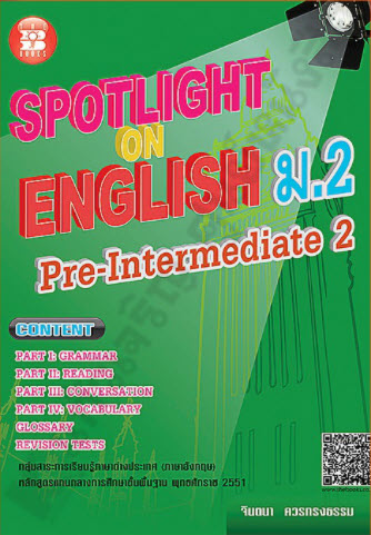 SPOTLIGHT ON ENGLISH ม.2 (PRE-INTERMEDIATE 2) :กลุ่มสาระการเรียนรู้ภาษาต่างประเทศ (ภาษาอังกฤษ)