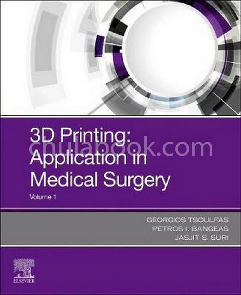 3D PRINTING: APPLICATION IN MEDICAL SURGERY
