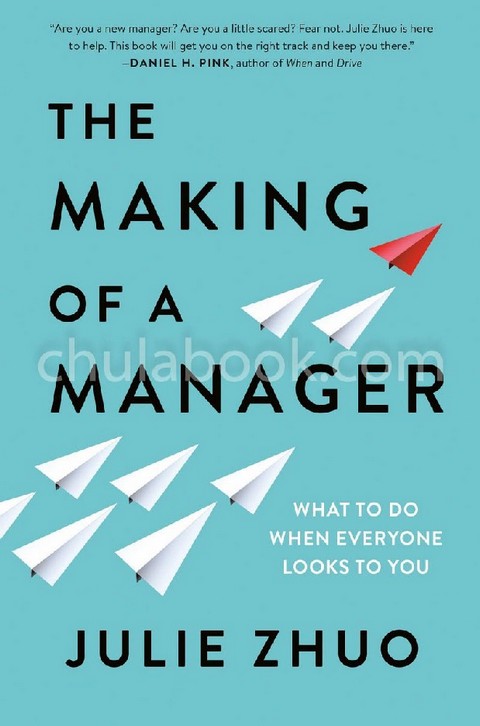 THE MAKING OF A MANAGER : WHAT TO DO WHEN EVERYONE LOOKS TO YOU
