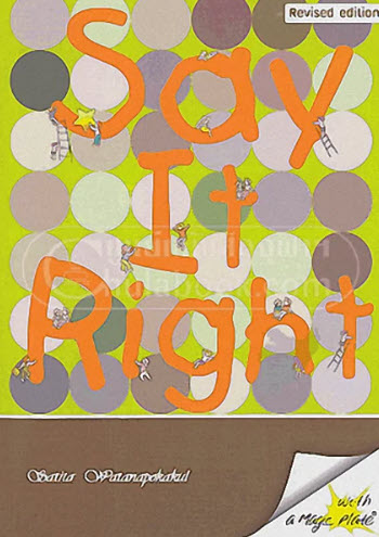 SAY IT RIGHT (REVISED EDITION): WITH A MAGIC PLATE