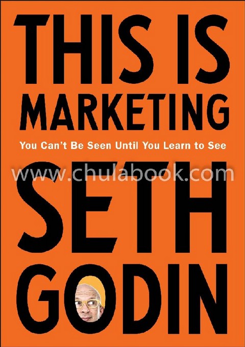 THIS IS MARKETING: YOU CAN'T BE SEEN UNTIL YOU LEARN TO SEE (HC)