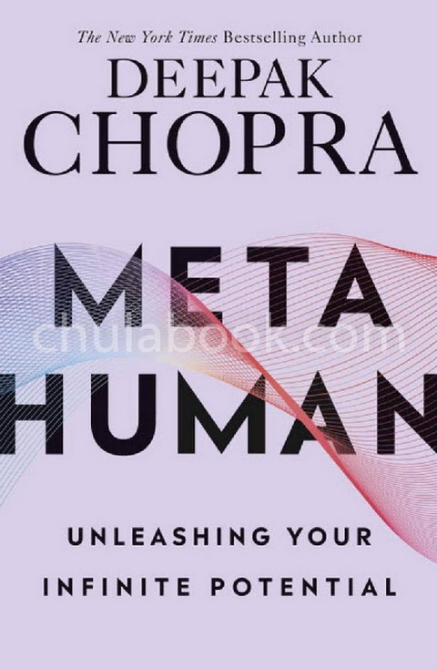 METAHUMAN: UNLEASHING YOUR INFINITE POTENTIAL