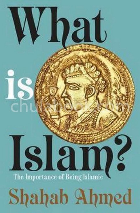 WHAT IS ISLAM? : THE IMPORTANCE OF BEING ISLAMIC (HC)
