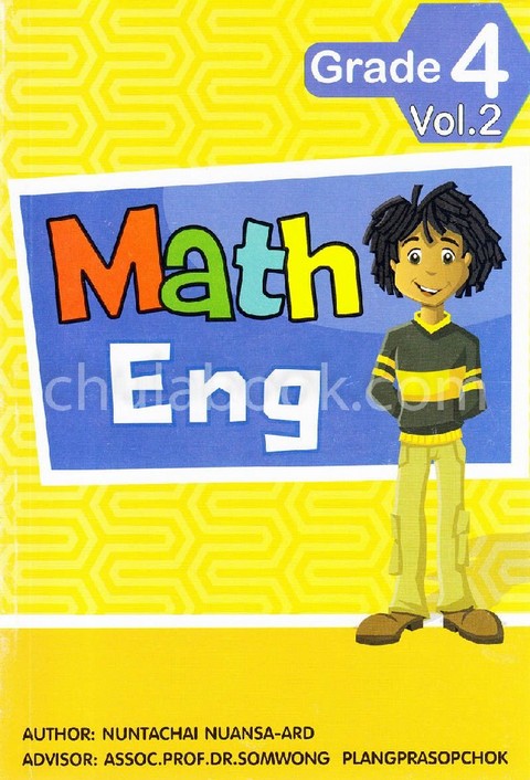 MATH-ENG: GRADE 4 VOL.2