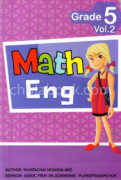 MATH-ENG: GRADE 5 VOL.2