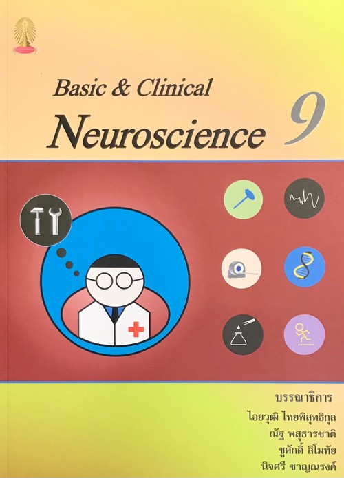 BASIC AND CLINICAL NEUROSCIENCE 9