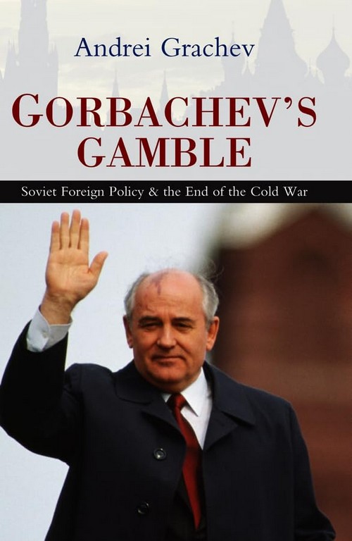 GORBACHEVS GAMBLE-SOVIET FOREIGN POLICY AND THEEND OF THE COLD WAR