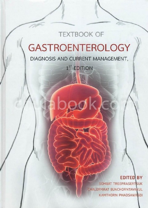 TEXTBOOK OF GASTROENTEROLOGY DIAGNOSIS AND CURRENT MANAGEMENT