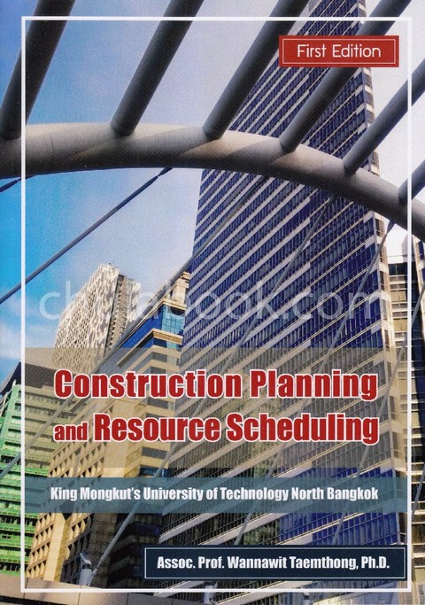 การวางแผนงานก่อสร้างและการจัดการทรัพยากร (CONSTRUCTION PLANNING AND RESOURCE SCHEDULING)