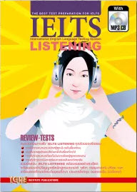IELTS LISTENING: THE BEST TEST PREPARATION FOR IELTS (1 BK./1 CD-ROM) (รูปแบบ MP3) **