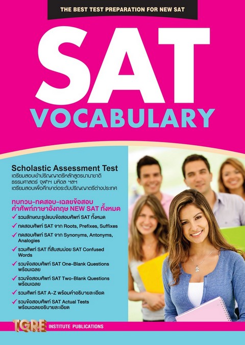 SAT VOCABULARY: THE BEST TEST PREPARATION FOR NEW SAT