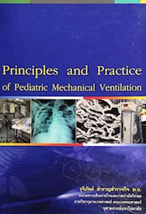 PRINCIPLES AND PRACTICE OF PEDIATRIC MECHANICAL VENTILATION