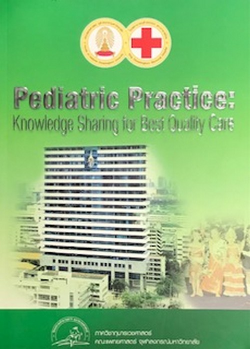 PEDIATRIC PRACTICE:KNOWLEDGE SHARING FOR BEST QUALITY