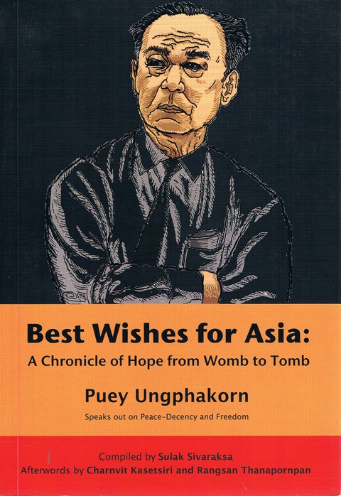 BEST WISHES FOR ASIA: A CHRONICLE OF HOPE FROM WOMB TO TOMB