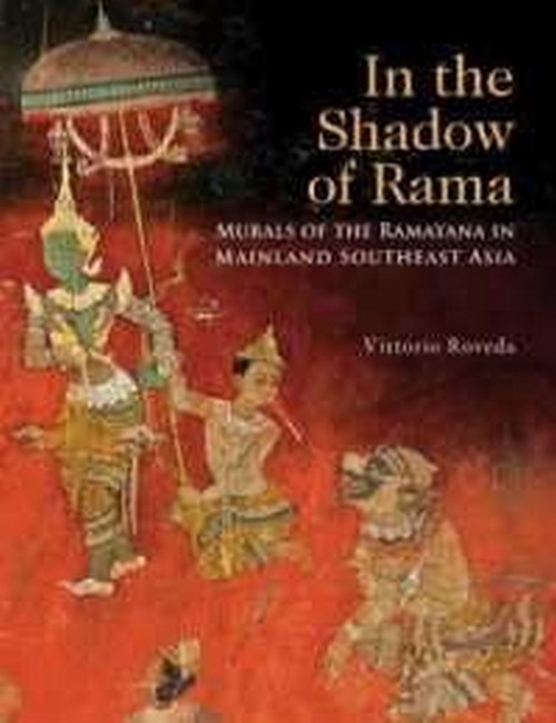 IN THE SHADOW OF RAMA (HC)