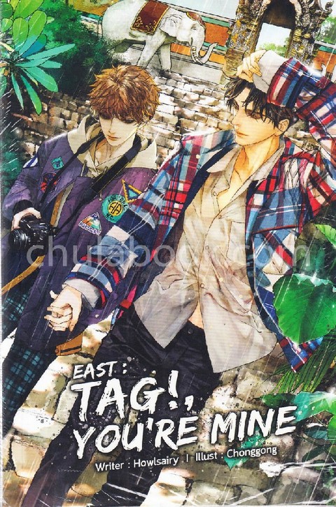EAST: TAG! YOU'RE MINE