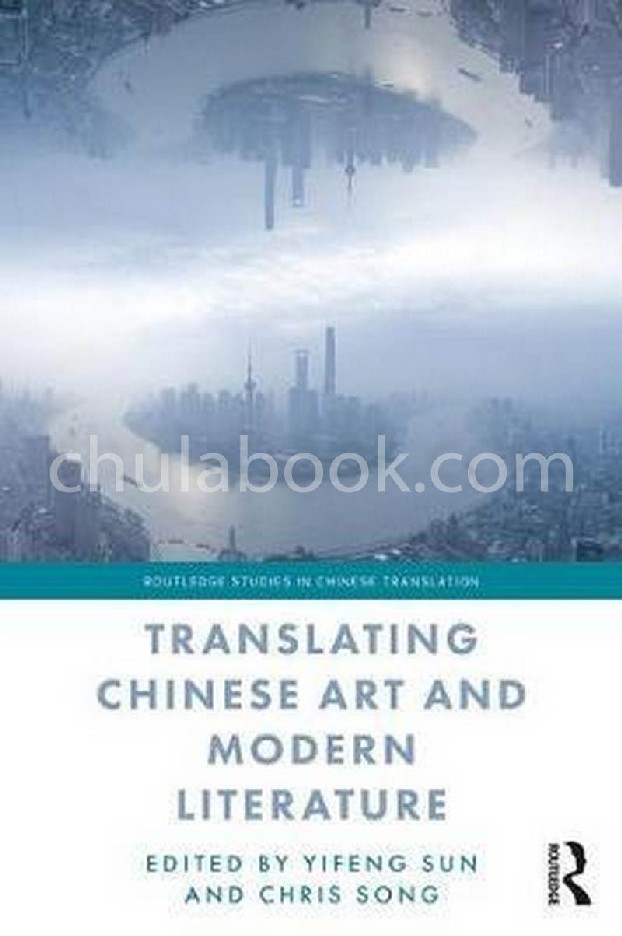 TRANSLATING CHINESE ART AND MODERN LITERATURE