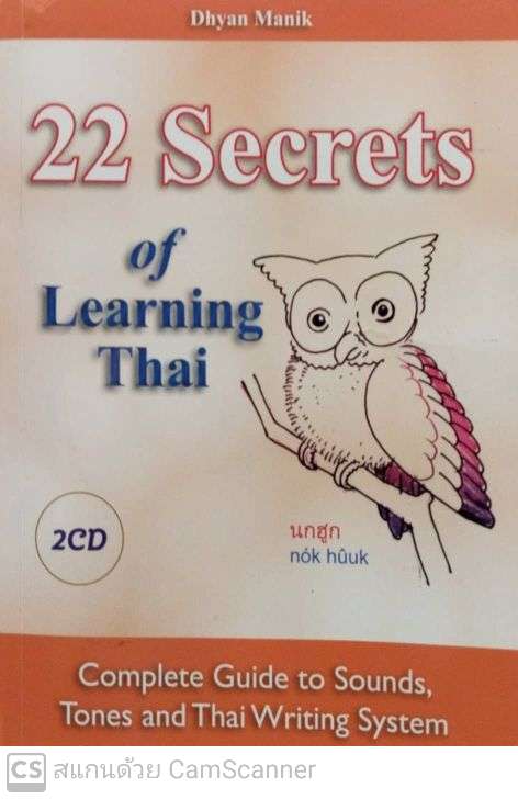 22 SECRETS OF LEARNING THAI (VOL.I): COMPLETE GUIDE TO SOUNDS, TONES & THAI WRITING (1 BK./2 CD-ROM
