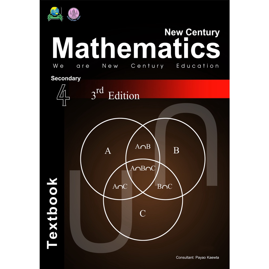 NEW CENTURY MATHEMATICS FOR SECONDARY 4: TEXTBOOK
