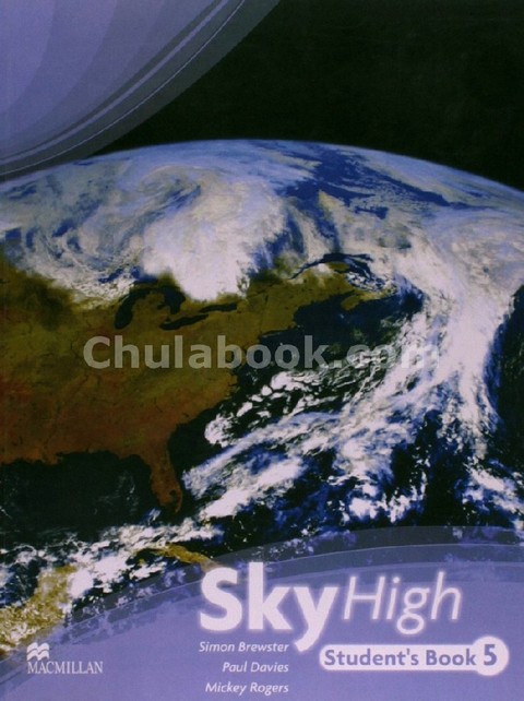 SKY HIGH 5: STUDENT'S BOOK