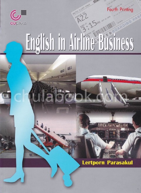 ENGLISH IN AIRLINE BUSINESS (ภาษาอังกฤษสำหรับพนักงานสายการบิน)