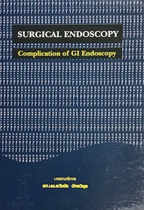 SURGICAL ENDOSCOPY: COMPLICATION OF GI ENDOSCOPY