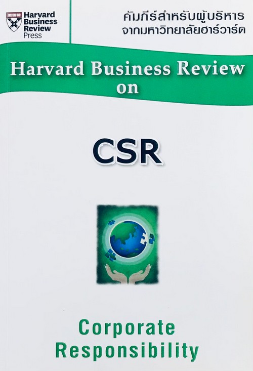 CSR (CORPORATE RESPONSIBILITY)