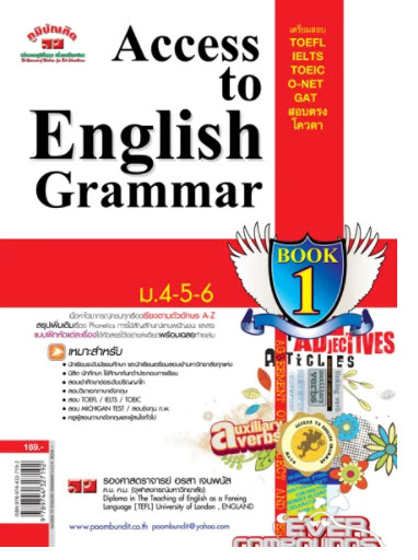 ACCESS TO ENGLISH GRAMMAR BOOK 1