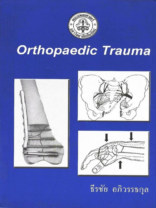 ORTHOPAEDIC TRAUMA