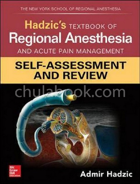 HADZICS TEXTBOOK OF REGIONAL ANESTHESIA AND ACUTE PAIN MANAGEMENT