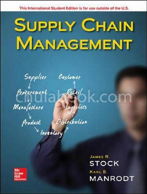 SUPPLY CHAIN MANAGEMENT (ISE)