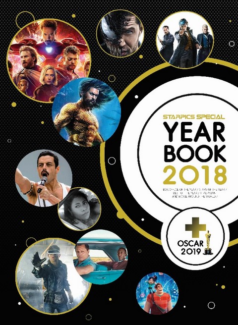 YEAR BOOK 2018 & OSCAR 2019 :STARPICS SPECIAL