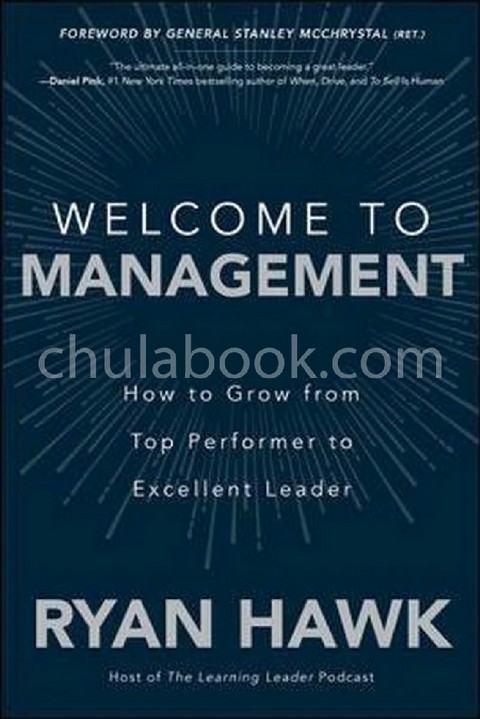 WELCOME TO MANAGEMENT: HOW TO GROW FROM TOP PERFORMER TO EXCELLENT LEADER (HC)