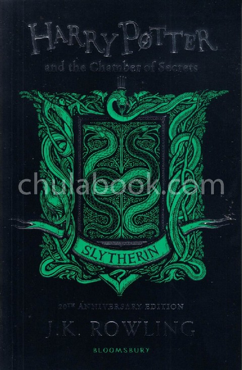 HARRY POTTER AND THE CHAMBER OF SECRETS (SLYTHERIN EDITION)