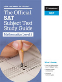 THE OFFICIAL SAT SUBJECT TESTS IN MATHEMATICS LEVELS 2 (STUDY GUIDE